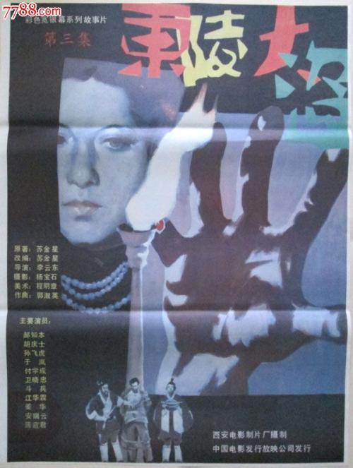 高仿西雅图太平洋大学文凭毕业证